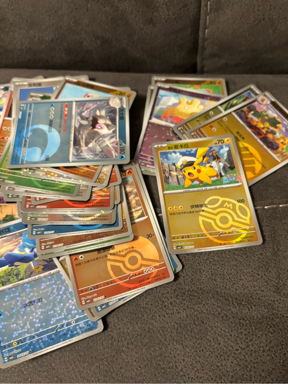 Pokemon Trading Cards - Exclusive Chinese Collector Pack (Twilight Masquerade)